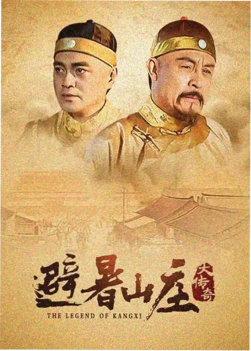 都市情感剧潮汐之间海报