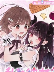 漫画改编伦理剧分镜分析配图