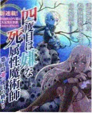 伦理访谈综艺围炉夜话海报