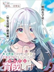 悬疑伦理剧无声证词海报