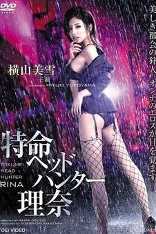 都市情感电影一桌两椅海报
